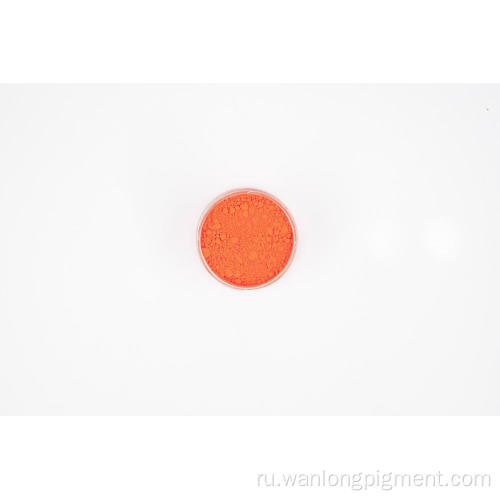 Волшебная оранжево-красная слюна жемчужная пигмент для краски